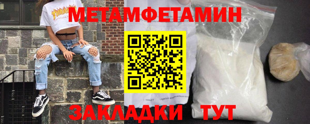 Амфетамин  АМФ VHQ  Вход с VPN  Нижнеудинск  АМФЕТАМИН 