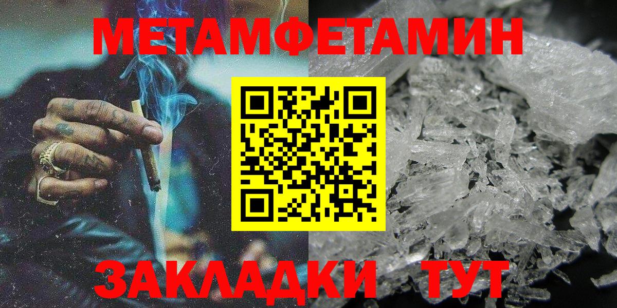 АМФЕТАМИН 98% Нижнеудинск