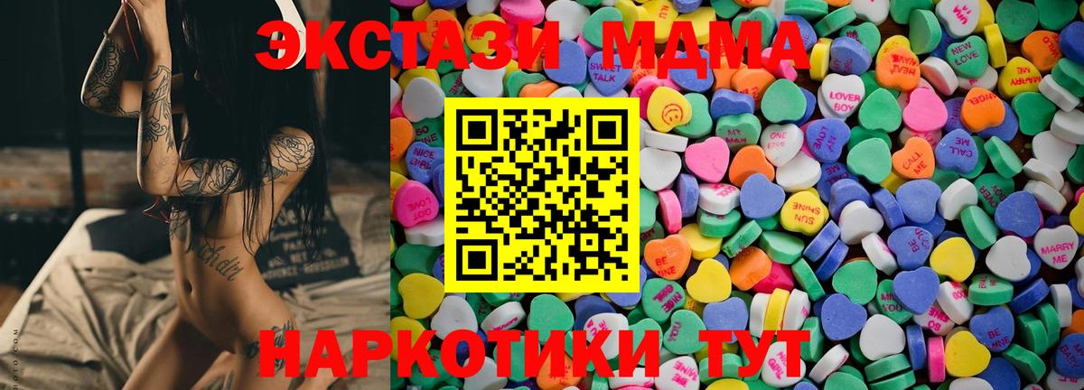 Нижнеудинск  ЭКСТАЗИ бентли  Ecstasy диски  ЭКСТАЗИ  Вход с VPN 