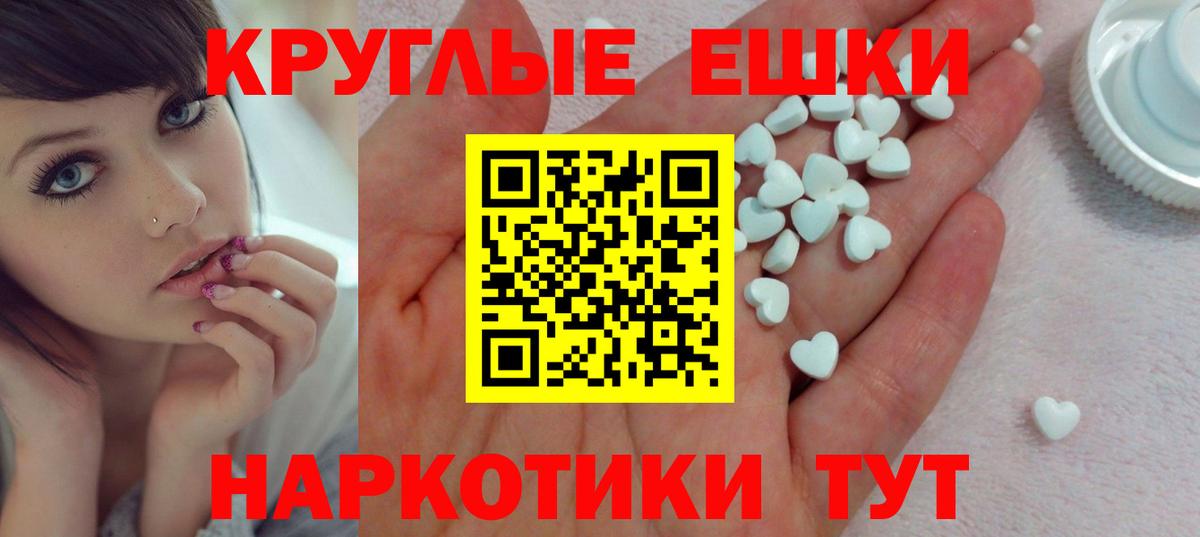 ЭКСТАЗИ 280 MDMA Нижнеудинск