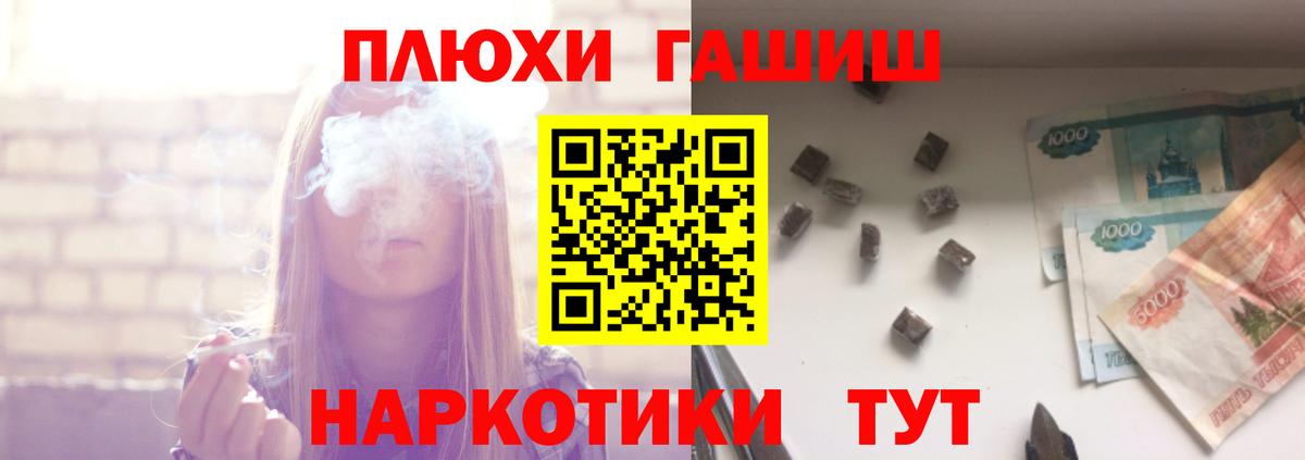 Гашиш Premium  ГАШИШ хэш  Вход с VPN  Нижнеудинск 