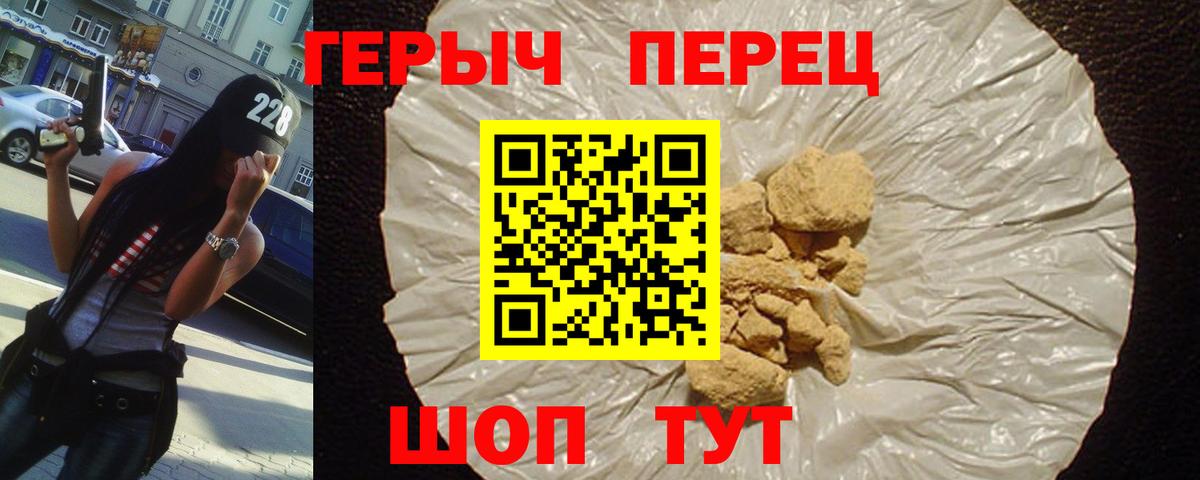 Конопля Нижнеудинск