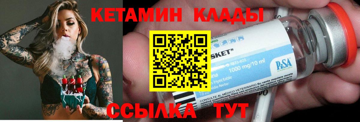 Бошки Шишки  Нижнеудинск  МЕФ   Гашиш  Вход с VPN 