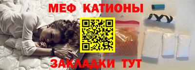 меф VHQ Ставрополь
