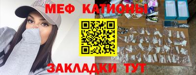 прущие крисы Старая Купавна