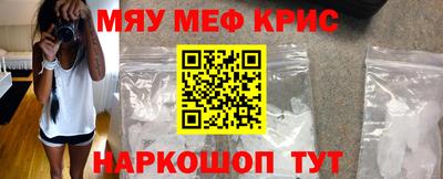 меф VHQ Ставрополь