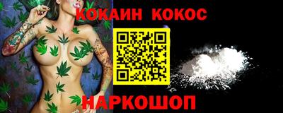 прущие крисы Старая Купавна