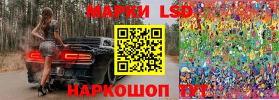 прущие крисы Старая Купавна