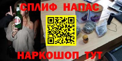 меф VHQ Ставрополь