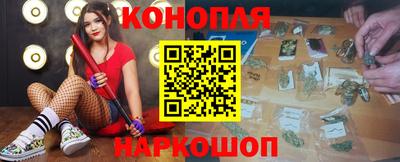 мяу мяу кристалл Сланцы