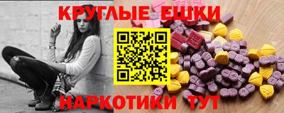 дистиллят марихуана Славянск-на-Кубани