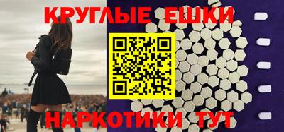 прущие крисы Старая Купавна