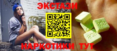 дистиллят марихуана Славянск-на-Кубани