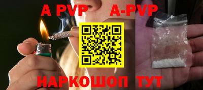 прущие крисы Старая Купавна