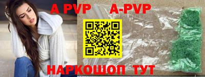 прущие крисы Старая Купавна