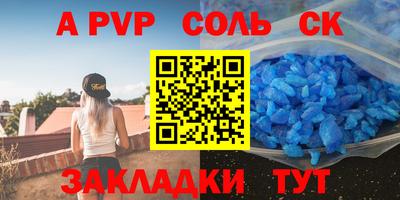 твердый Среднеуральск