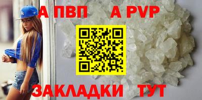 меф VHQ Ставрополь