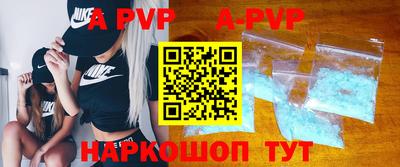 меф VHQ Ставрополь