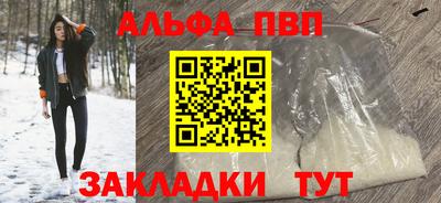 прущие крисы Старая Купавна