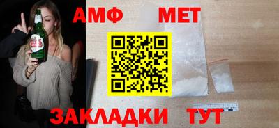 меф VHQ Ставрополь
