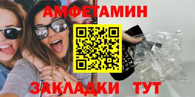 меф VHQ Ставрополь