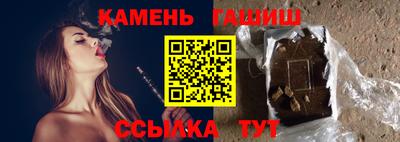 прущие крисы Старая Купавна