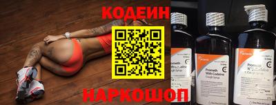 меф VHQ Ставрополь