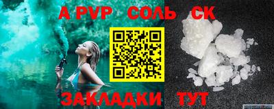 меф VHQ Ставрополь
