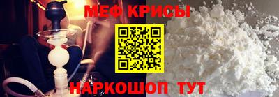 прущие крисы Старая Купавна