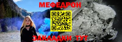 меф VHQ Ставрополь