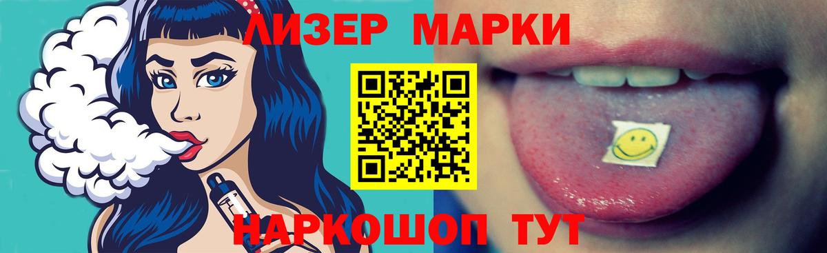 Лсд 25 экстази ecstasy Нижнеудинск