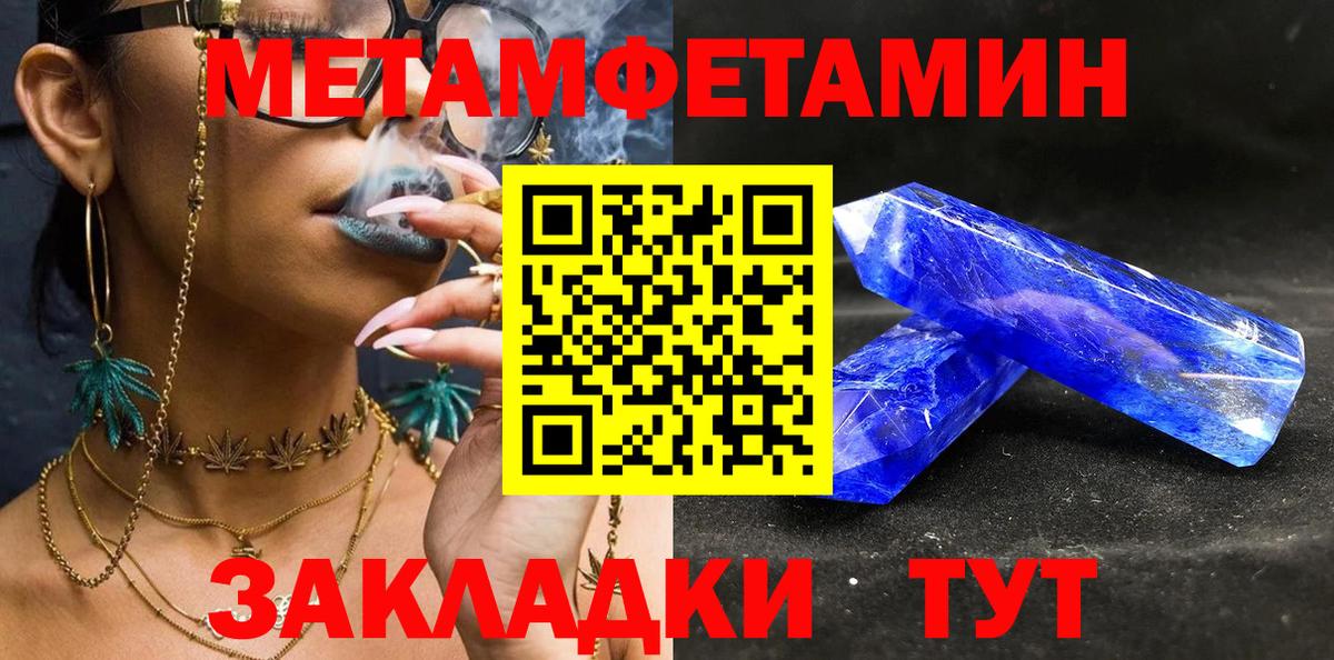 Нижнеудинск  Первитин витя  Первитин  Вход с VPN 