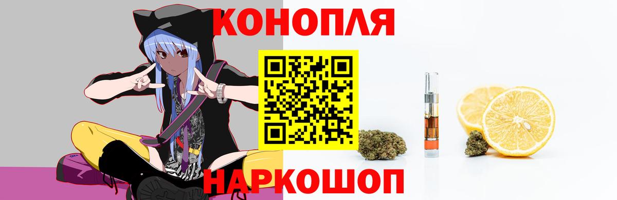 Нижнеудинск  Канабис LSD WEED  Вход с VPN  МАРИХУАНА ГИДРОПОН  Бошки Шишки ГИДРОПОН 